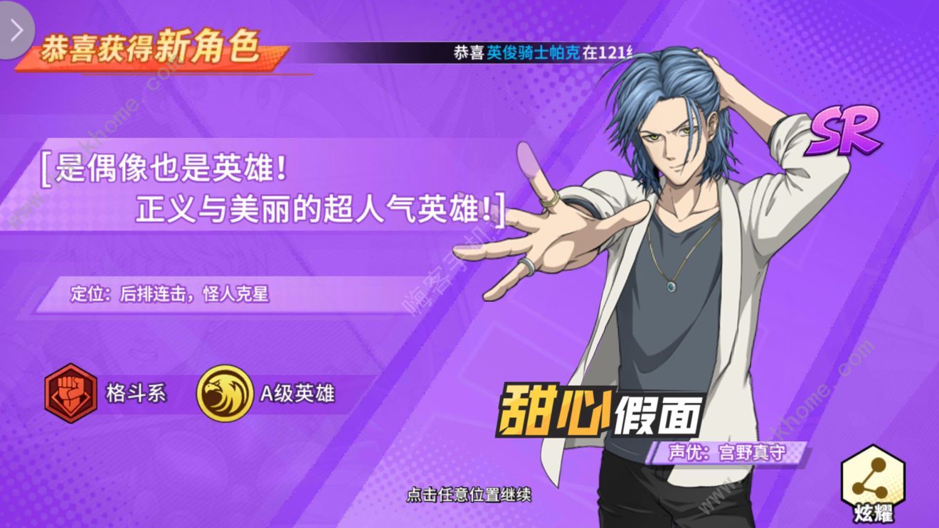 索尼克释放下载_索尼克释放_索尼克释放boss