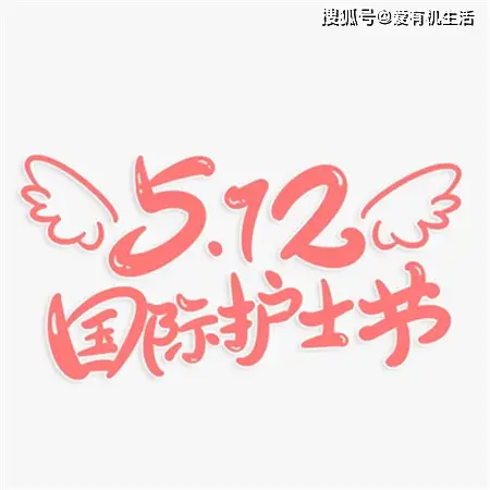 5月12_月夜忆舍弟唐杜甫_月经不来是什么原因