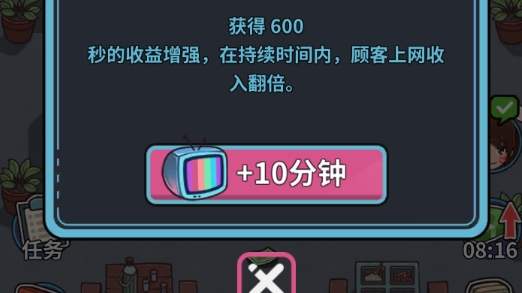 手机广告小游戏_现在手机游戏广告太多了_手机老有游戏广告怎么办