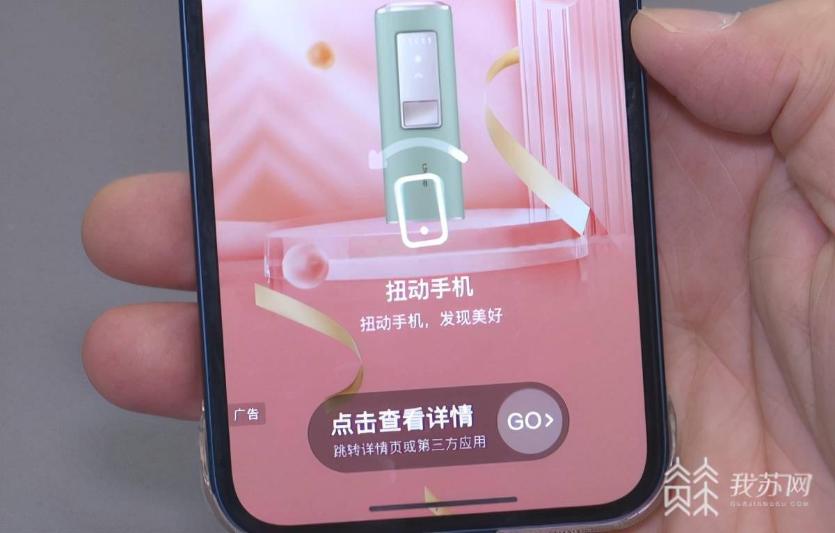手机老有游戏广告怎么办_手机广告小游戏_现在手机游戏广告太多了