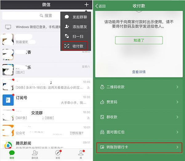 钱包英语_tp钱包tpt_ntutpt
