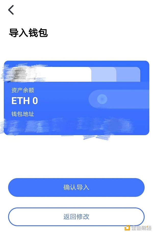 小狐狸钱包助记词导入_小狐狸钱包怎么导出助记词顺序_狐狸钱包怎么导出助记词