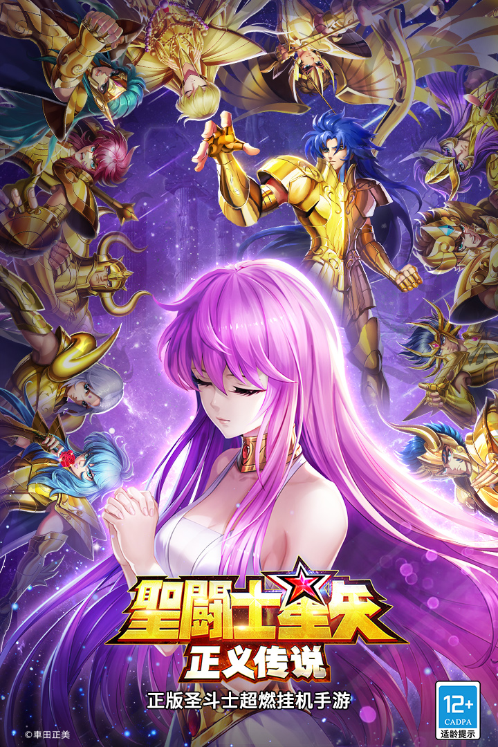 人偶斗士游戏下载手机版-人偶斗士手机版震撼来袭，人偶爱好者的天堂等你来战
