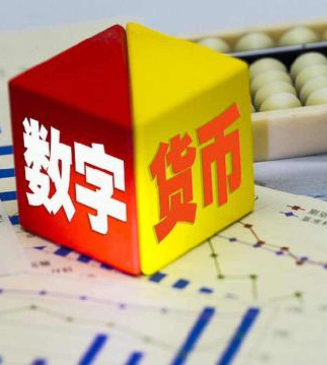 加密货币新政策_这种革命性的新加密货币让用户_加密货币发展