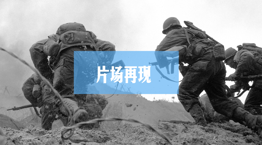 电视剧拯救大兵瑞恩_战争片排行电影拯救大兵瑞恩_拯救大兵瑞恩电影完整版在线观看