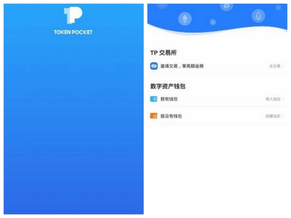 tp是什么意思啊_tp钱包是干什么的_tp是什么意思啊