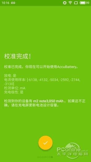 什么手机玩大型游戏耗电_耗电大型玩手机游戏的软件_手机玩大型游戏耗电快