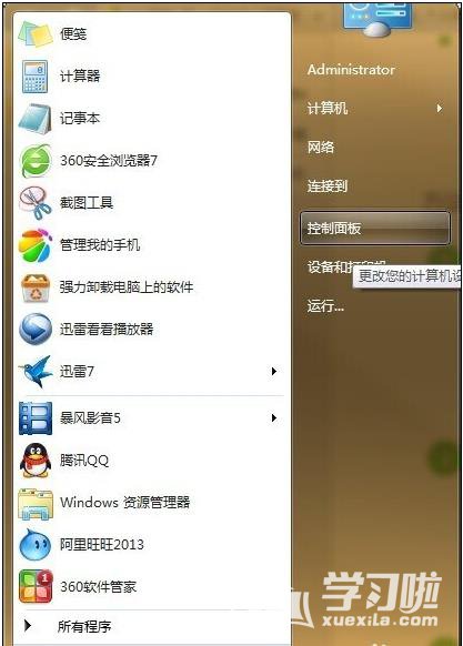电脑玩手机游戏要开什么_电脑玩手机游戏太卡怎么办_如何在电脑上开手机玩游戏