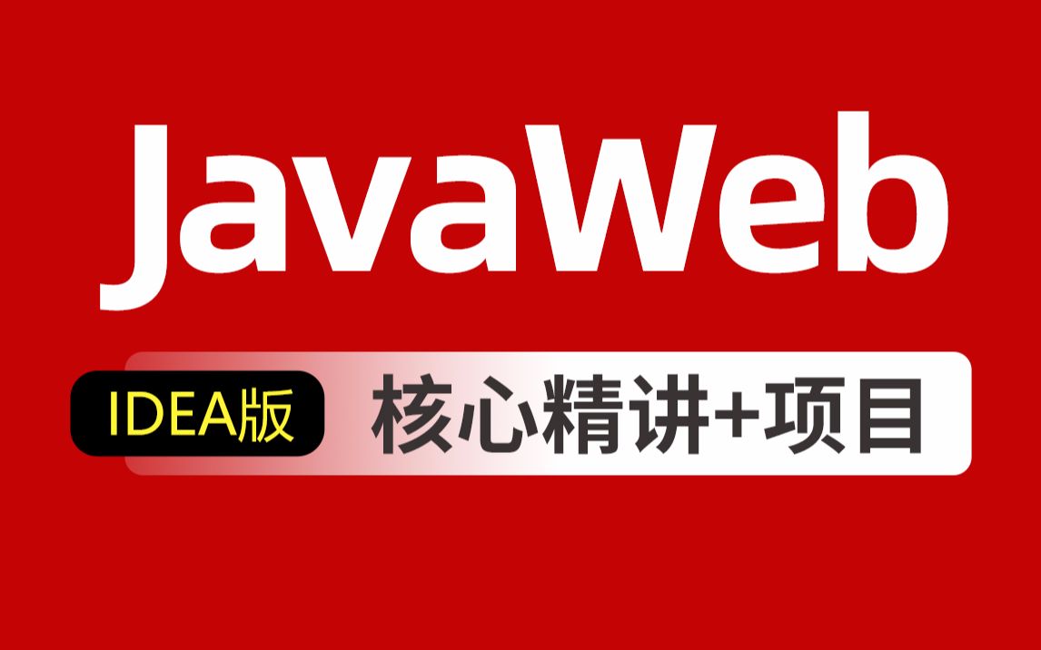 打开项目时出错_打开项目idea启动图标置灰_idea打开多个项目