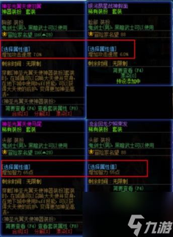 游戏装备套装手机版-手游装备套装:炫酷外观与独特技能,你值得拥有 游戏装备套装手机版-手游装备套装:炫酷外观与独特技能,你值得拥有