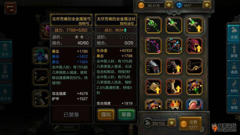 很多装备套装的游戏_游戏装备套装手机版_套装装备版手机游戏有哪些