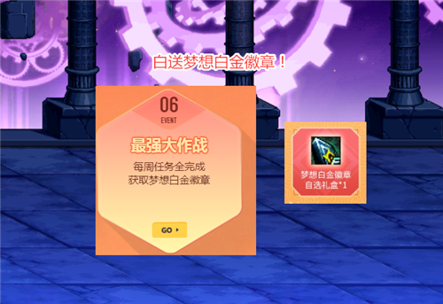 什么手机游戏能转职_能转职的手机游戏_可以转职业的手游