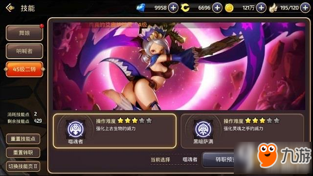 能转职的手机游戏_可以转职业的手游_什么手机游戏能转职