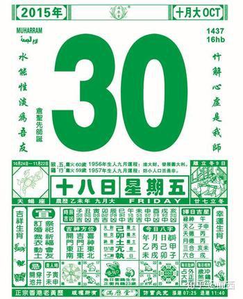2023年阴历阳历对照表_2033年阴历阳历对照表_2023年阴历阳历查询