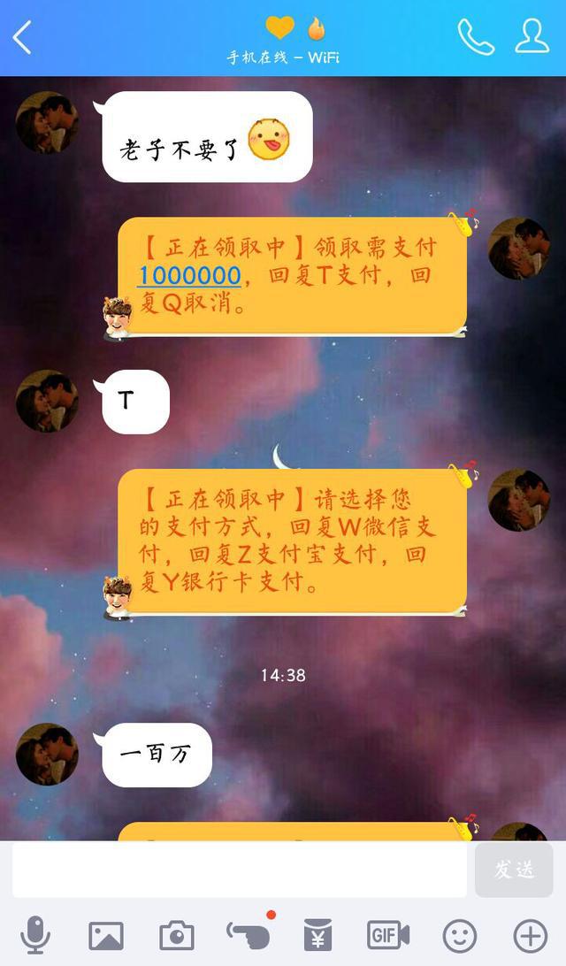 恋香缘有手机版的没_阿里巴巴批发网有正品手机没_女孩手机没有游戏声音