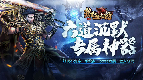 氪金的传奇手游_求个不氪金的传奇手机游戏_传奇求氪金手机游戏有哪些