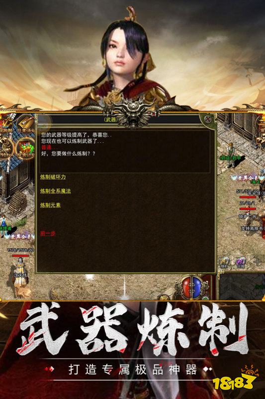 神族手机游戏-神族手游：让你沉浸其中的魔法与战斗世界