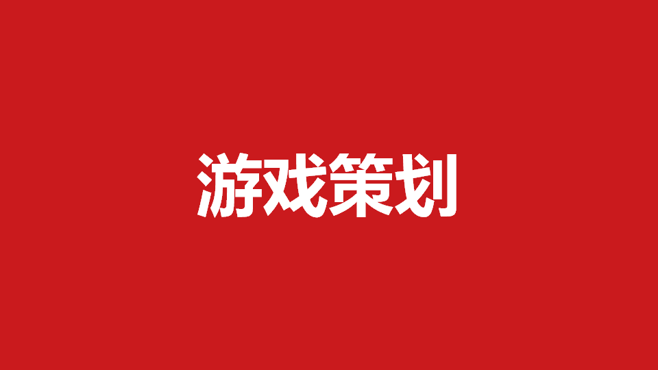 知乎手机游戏_知乎策略手机游戏_手机策略游戏知乎