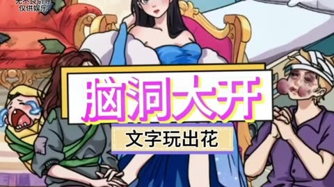 手机纯文字游戏制作-手机纯文字游戏:简单却藏无限乐趣,制作也不难 手机纯文字游戏制作-手机纯文字游戏:简单却藏无限乐趣,制作也不难