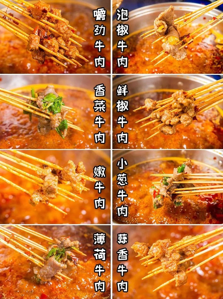 火锅串串小游戏_手机串串火锅游戏_串串火锅游戏软件