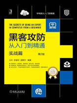 黑客攻击小游戏_手机黑客攻防大战游戏_黑客攻击手游