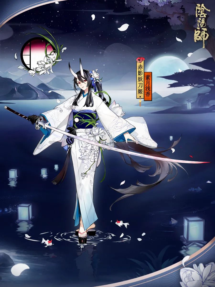 阴阳师妖刀姬：孤独旅人的璀璨与哀愁，力量与生存的诠释
