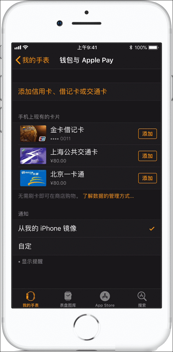 apple钱包下载_钱包ipos官网_tp钱包官网下载app苹果版