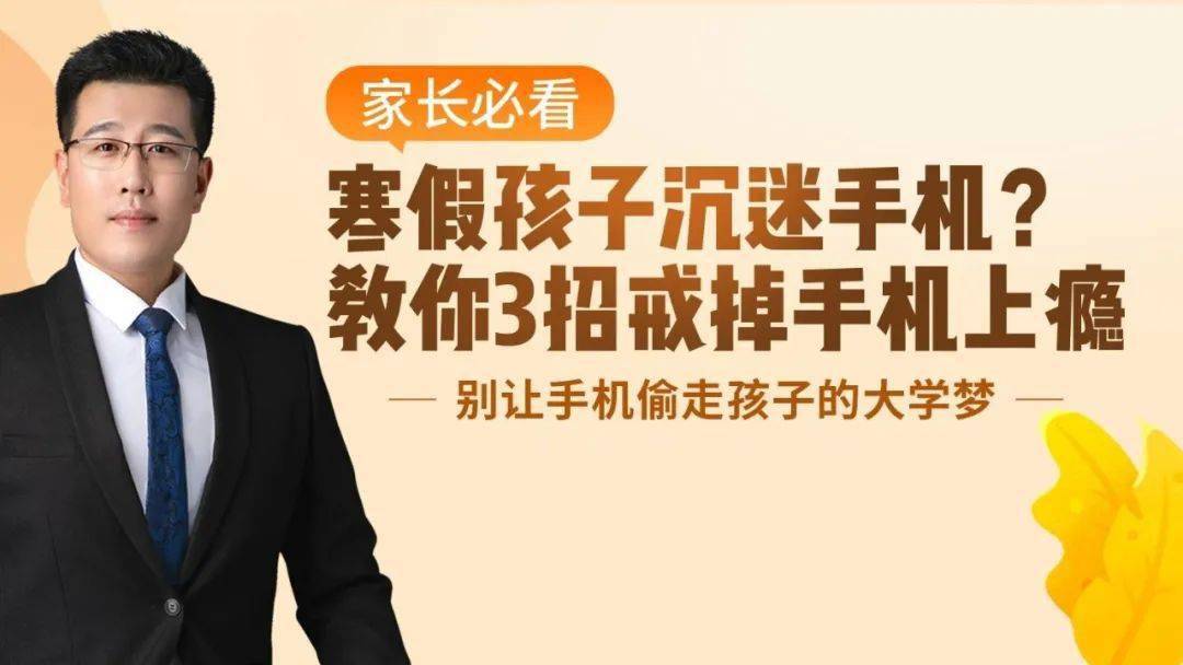 十二岁能不能用手机玩游戏_能玩手机游戏用什么软件_玩手机游戏用什么手机好