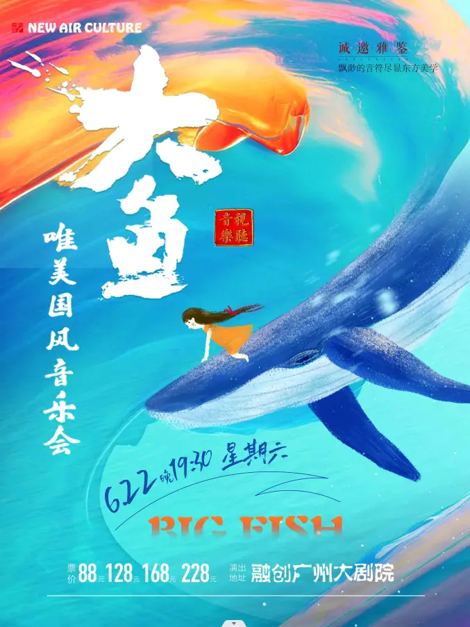 宵崎奏：用音乐讲述故事，触动心灵的治愈之光
