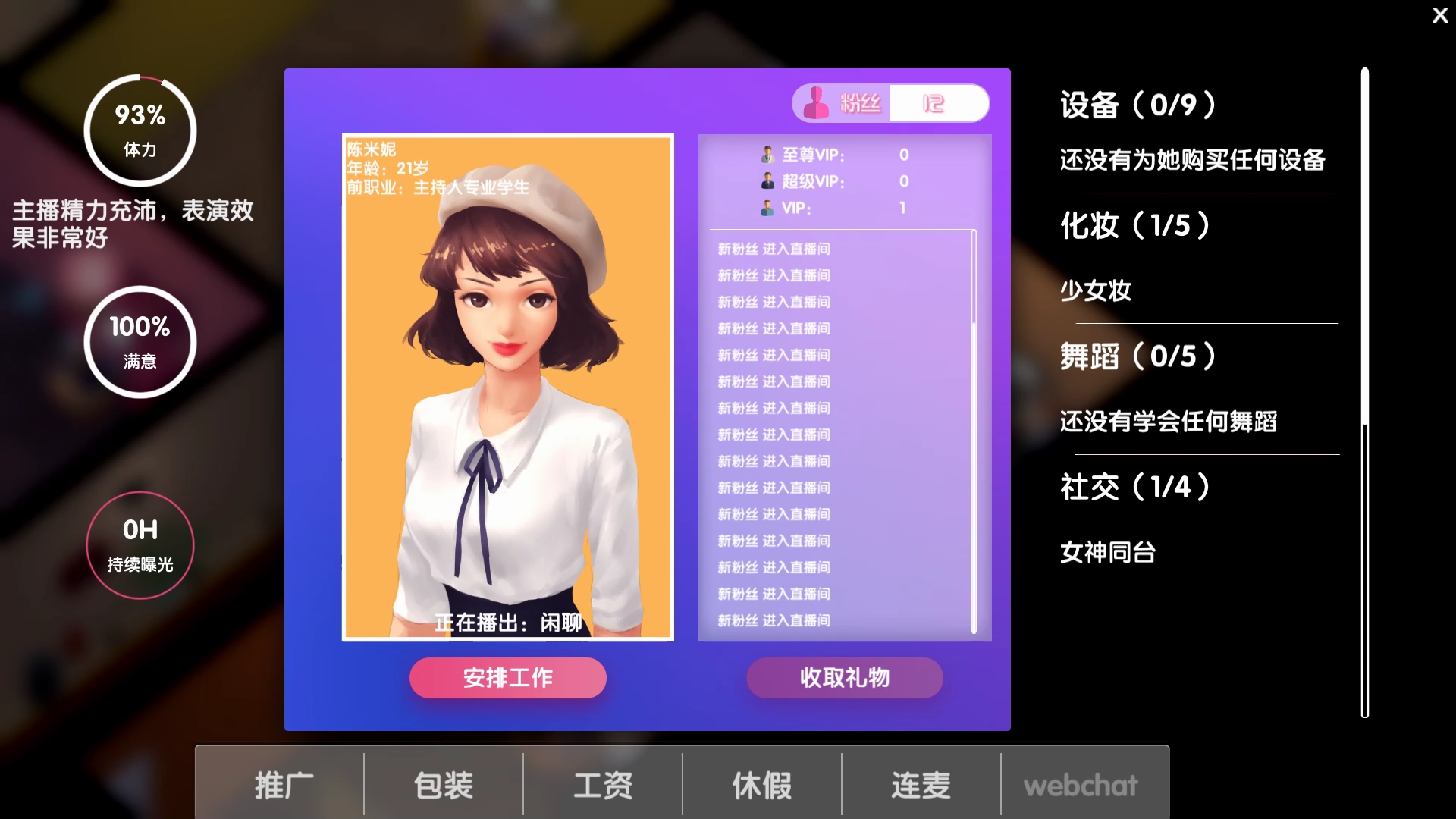 游戏开播直播手机推荐_游戏直播怎么开播手机游戏_用手机游戏直播