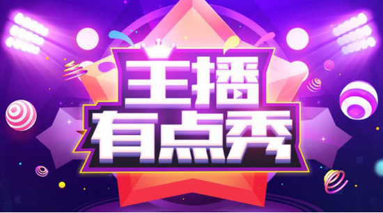 用手机游戏直播_游戏直播怎么开播手机游戏_游戏开播直播手机推荐