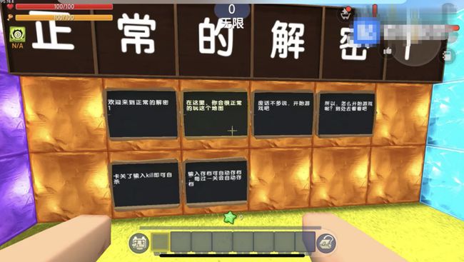 给我找解密地图_解密地图版手机游戏小程序_手机版小游戏解密地图