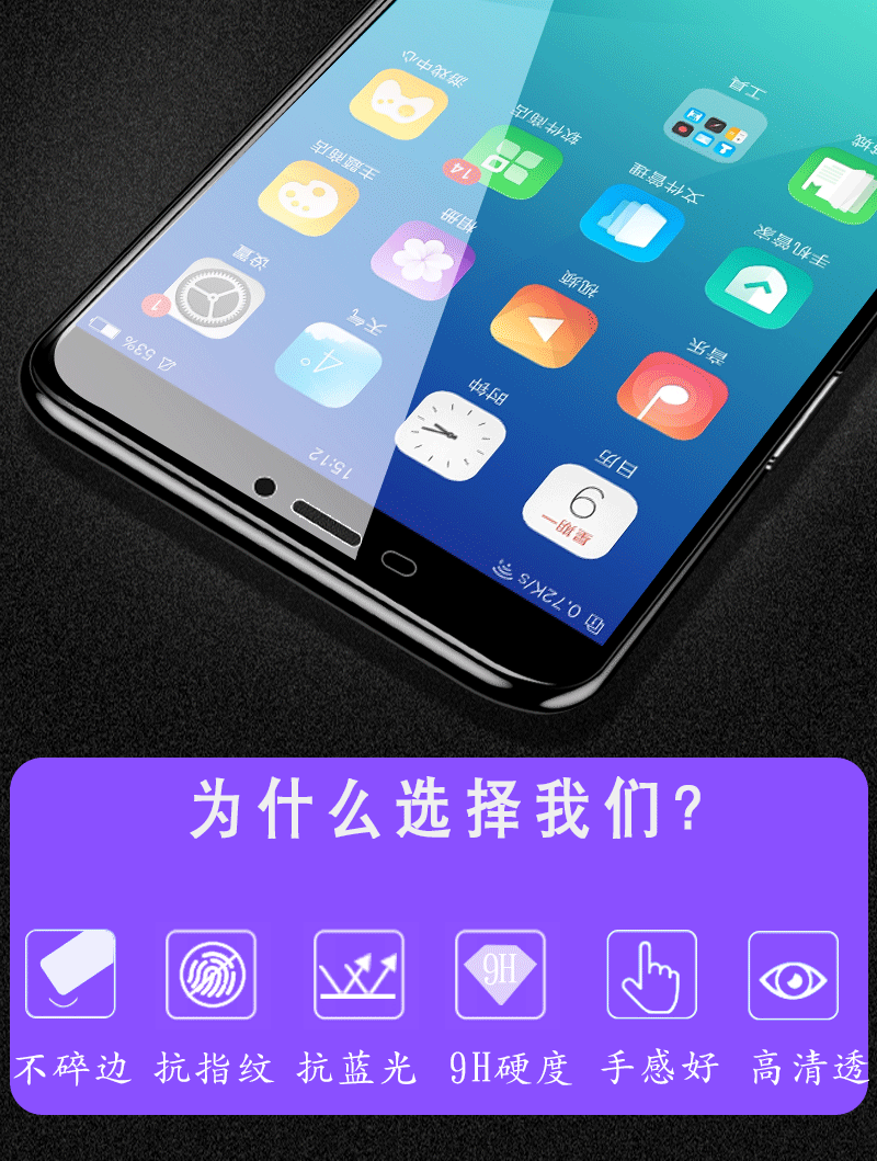 贴膜游戏_什么手机膜玩游戏好点贴_贴膜玩游戏会影响吗