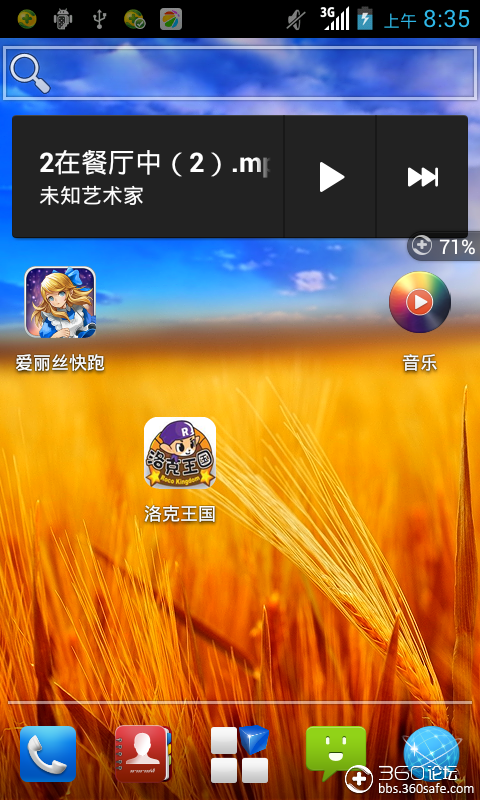删除游戏数据的软件_删除游戏大全手机_大全删除手机游戏记录