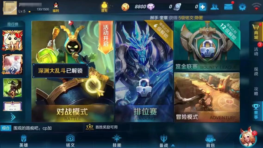 巨头手机游戏排行榜_巨头手机游戏推荐_三巨头手机游戏