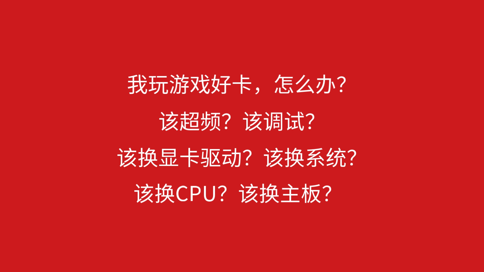 iphone游戏卡_苹果手机游戏多不卡顿_卡顿苹果手机游戏推荐