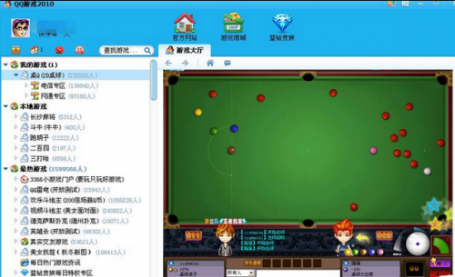 手机qq游戏辅助_辅助手机游戏手柄_辅助手机游戏