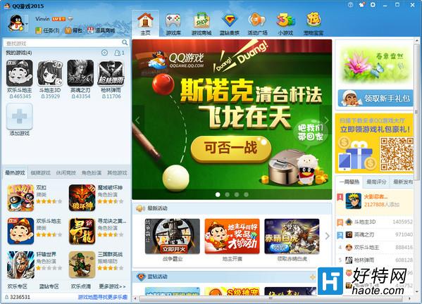 手机qq游戏辅助_辅助手机游戏手柄_辅助手机游戏