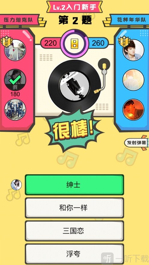 听歌打手机好游戏有哪些_听着歌打游戏_手机边听歌一边打游戏好吗