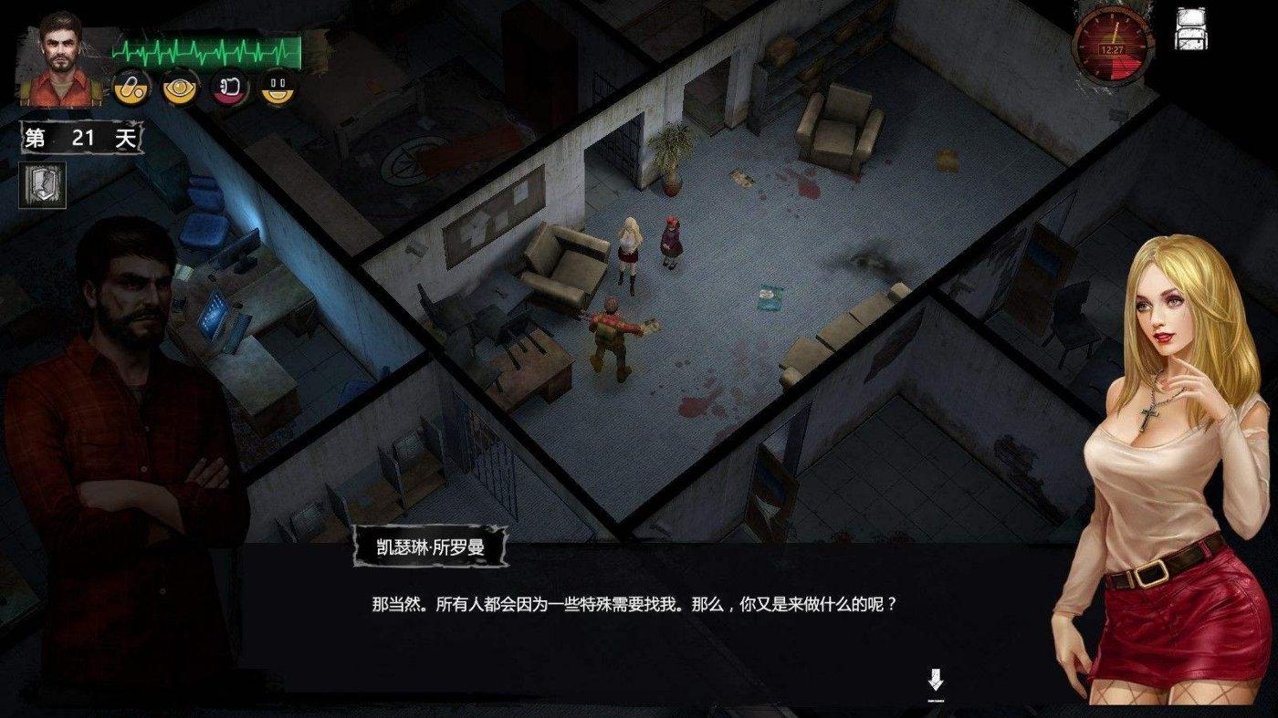 生存类型手机游戏推荐_生存类型的手机游戏_手机类型生存游戏