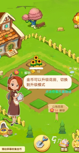 情侣厨房游戏手机_情侣厨房手机游戏怎么玩_情侣厨房做饭