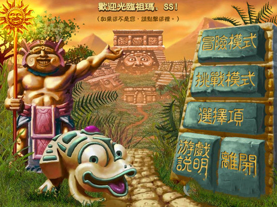 青蛙的手机游戏_青蛙的手机游戏_青蛙的手机游戏