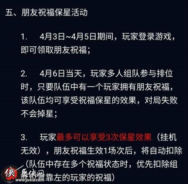荣耀折扣手机游戏有哪些_荣耀手机游戏折扣_荣耀游戏优惠券