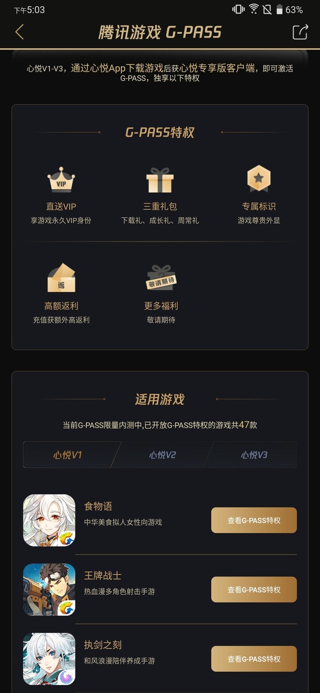 荣耀手机游戏折扣_荣耀折扣手机游戏有哪些_荣耀游戏优惠券