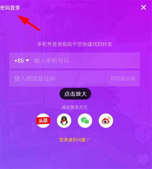 手机登录的游戏怎么找回-手机游戏账号丢失怎么办？快来找回你的快乐