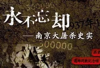 国家公祭网完成网上祭奠_国家公祭网_国家公祭网站