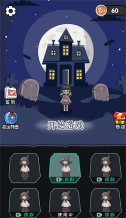 手机冥婚游戏视频_手机版冥婚游戏_冥婚手游