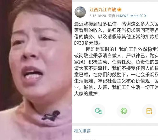 解封要发短信吗_私信被禁一般几天解封_如何解封私信