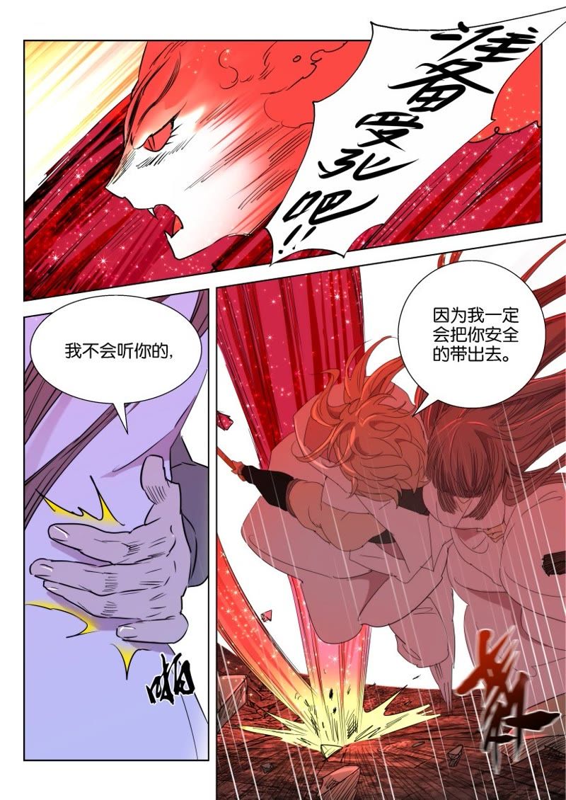 春秋封神动漫_春秋封神_春秋封神男主和谁在一起了