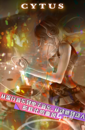 苹果游戏音乐节奏_苹果好玩的节奏音乐游戏_苹果手机节奏游戏